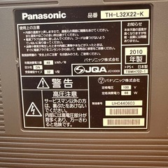 テレビ の画像