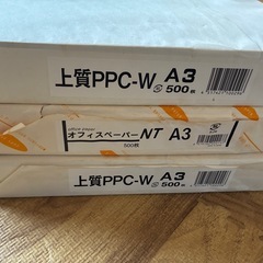 A3コピー用紙　2000枚弱の画像