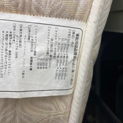 まっとれすマットレスの画像