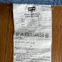 決まりました。ニトリ　ラグ　の画像