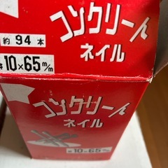 コースレッド　ネジまとめて の画像