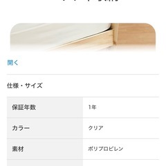 ベッド下収納ケース　2この画像