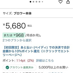 ブロワー 充電式 強力 ブロアー マキタ18Vバッテリー互換 超強力 超風量 ハイパワー コードレス 集塵機 送風機 洗車 落ち葉 掃除 6段階風量調整 バキューム 枯れ葉 吹き飛ばしエアダスタ ブロアーの画像