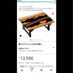 お膳 2尺平安膳 雲梨地 [60.3 x 45.5 x 24cm] ABS樹脂 (7-738-13) 料亭 旅館 和食器 飲食店 業務用の画像