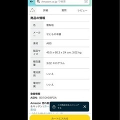お膳 2尺平安膳 雲梨地 [60.3 x 45.5 x 24cm] ABS樹脂 (7-738-13) 料亭 旅館 和食器 飲食店 業務用の画像
