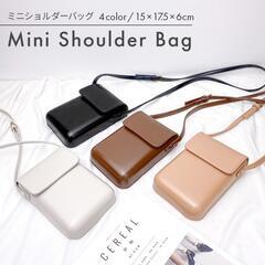 【無料】11個セット ミニショルダーバッグ スマホポーチの画像