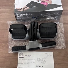 サムネイル