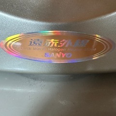 遠赤外線ストーブの画像