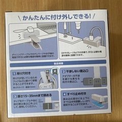 エレコム クリップタップ シャッター 雷ガード クリップタップ 電源タップ コンセント 雷サージ付 ホコリシャッター スイングプラグ ホワイト 3.0m┃ECT-1430WH の画像