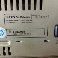 SONY Betamax SL-HF507(ジャンク)の画像
