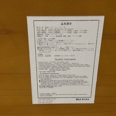 【美品】無印刻印ローテーブル机勉強机の画像