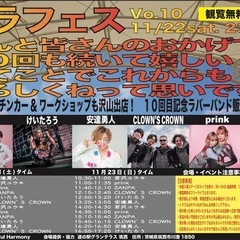 11/22.23道の駅グランテラス筑西マーケット