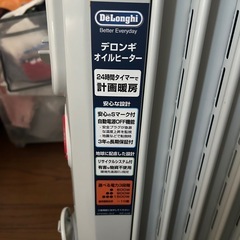 デロンギの画像