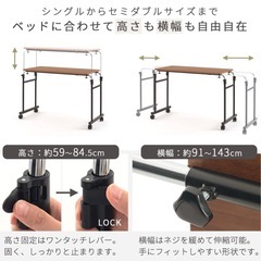 昇降テーブル　かいごよう介護用の画像