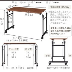 昇降テーブル　かいごよう介護用の画像