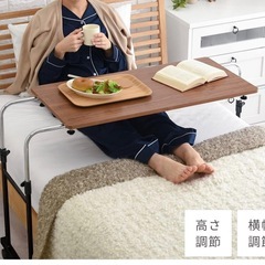 昇降テーブル　かいごよう介護用の画像