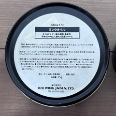 レッドウィング　シューケア　馬毛ブラシの画像