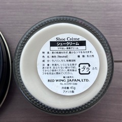 レッドウィング　シューケア　馬毛ブラシの画像