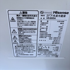Hisense 2ドア冷蔵庫 ホワイトの画像