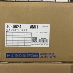TOTO ウォシュレットの画像