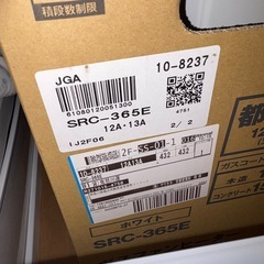【極美品】都市ガス35号ファンヒーターの画像