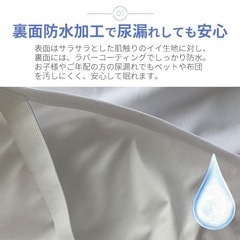 新品 防水パッド シングル おねしょ 防水 シーツ 100cm×205cmの画像