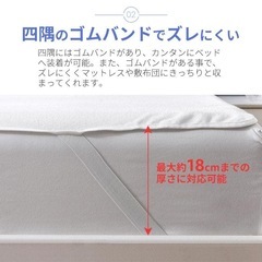 新品 防水パッド シングル おねしょ 防水 シーツ 100cm×205cmの画像