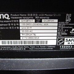 BENQ 27インチ　PCディスプレイ GC2870 美品の画像