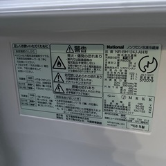 122L冷蔵庫・4.2Kg 洗濯機　家電セット 新生活　簡易乾燥の画像