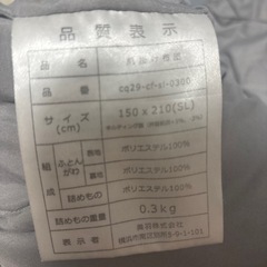 3点セット 布団ミニ毛布 敷パットの画像