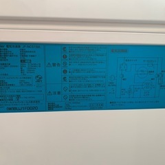 冷冻库の画像