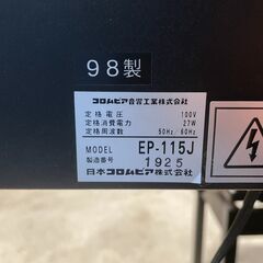 【格安】コロムビア 電子ピアノ EP-115J 98年製 通電確認済み イス付き 早い者勝ち 引取歓迎 配送OKの画像