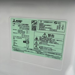 三菱 MR-P15Y-B 冷凍冷蔵庫 （146L・右開） 2ドアの画像