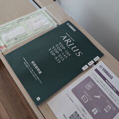 電子ピアノ　YAMAHA ARIUS YDP-S35の画像