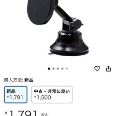ELECOM  スマホホルダーの画像