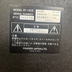 エレキギター家庭用あんふアンプの画像