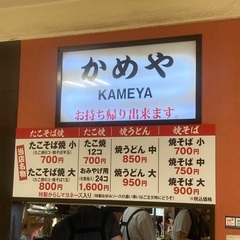 下関散歩