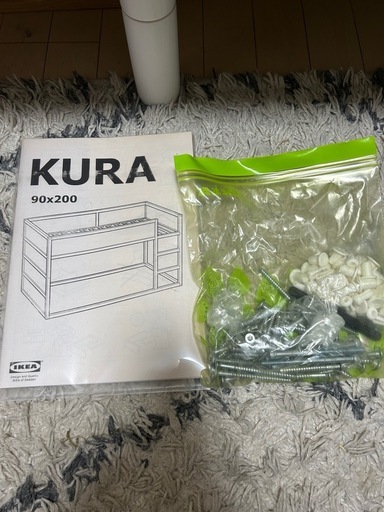 IKEA KURA子供用ベッド
