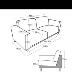無印2.5人がけソファー
の画像
