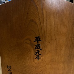 M83　将棋　駒飾り　左馬　
の画像