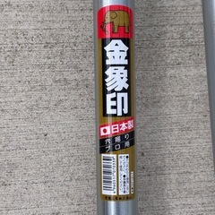 複式ショベル　穴掘り　金象印の画像