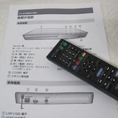 SONY ブルーレイ プレーヤーの画像