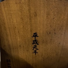 M84 将棋　駒飾り　王将　一光作の画像
