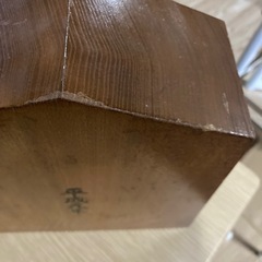 M84 将棋　駒飾り　王将　一光作の画像