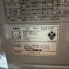 CORONA石油ストーブの画像
