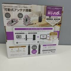 【未使用に近い】I-O DATA WN-DEAX1800GR Wi-Fi6対応ルーターの画像