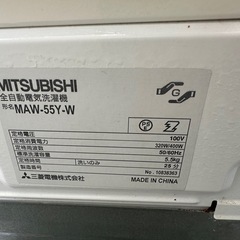 洗濯機の画像