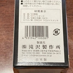 鰹節削り器 鰹姫(かつひめ)の画像