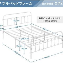 【新品】ベッドフレーム ダブルベッドの画像