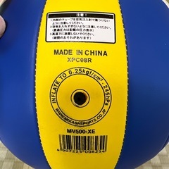 ミカサのレクリエーション用バレーボールSmile MV500-XE」の画像
